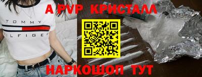 кокаин Моздок