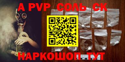 кокаин Моздок