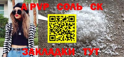 мефедрон Можайск