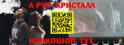 наркотики Можга