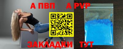 кокаин Моздок