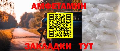 мефедрон Можайск