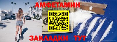 мефедрон Можайск