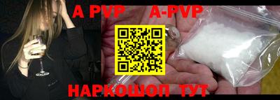 кокаин Моздок