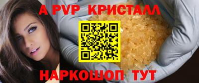 кокаин Моздок