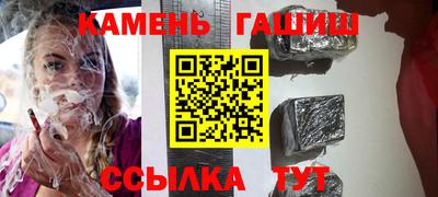 наркотики Можга
