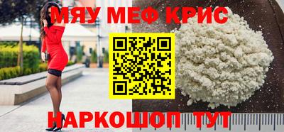 кокаин Моздок