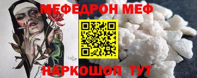 кокаин Моздок
