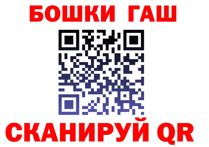 Canna-Cookies конопля зеркало площадка hydra Шали