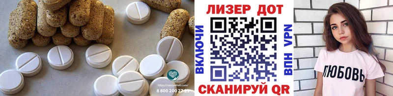 Лсд 25 экстази кислота  МЕГА как зайти  Шали 