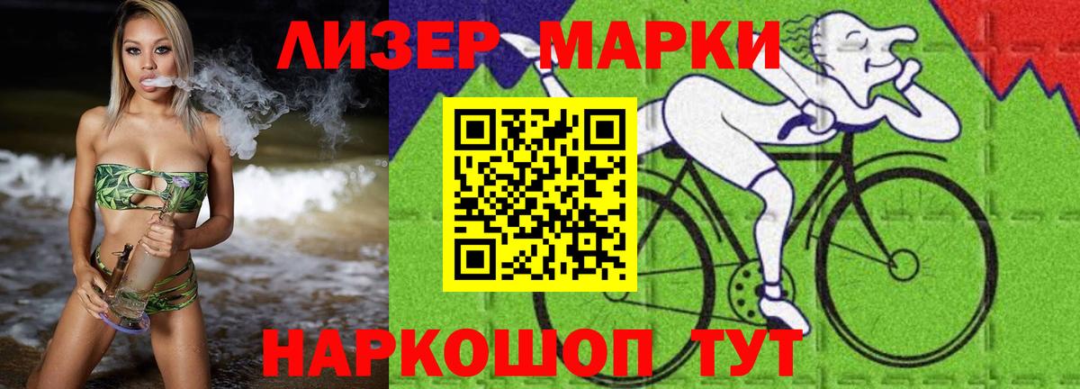 LSD-25 экстази ecstasy  ЛСД экстази ecstasy  Вход с VPN  Шали 