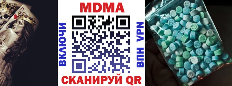цены   мега онион  МДМА Molly  Шали 