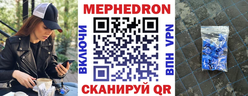 МЯУ-МЯУ VHQ  Шали 