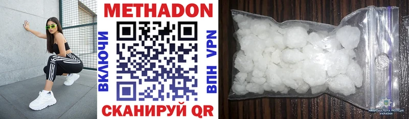Метадон VHQ  kraken как войти  Шали 