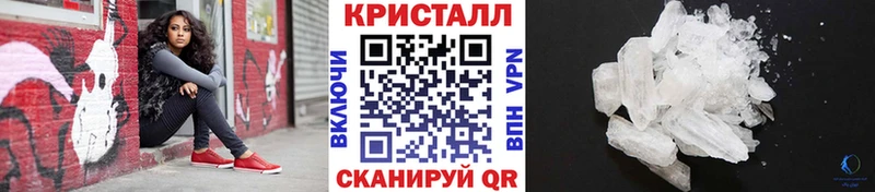 магазин продажи наркотиков  Шали  Метамфетамин винт 