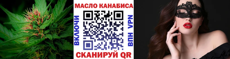 гидра онион  Шали  ТГК THC oil 
